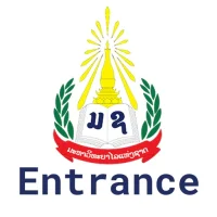 NUOL Entrance